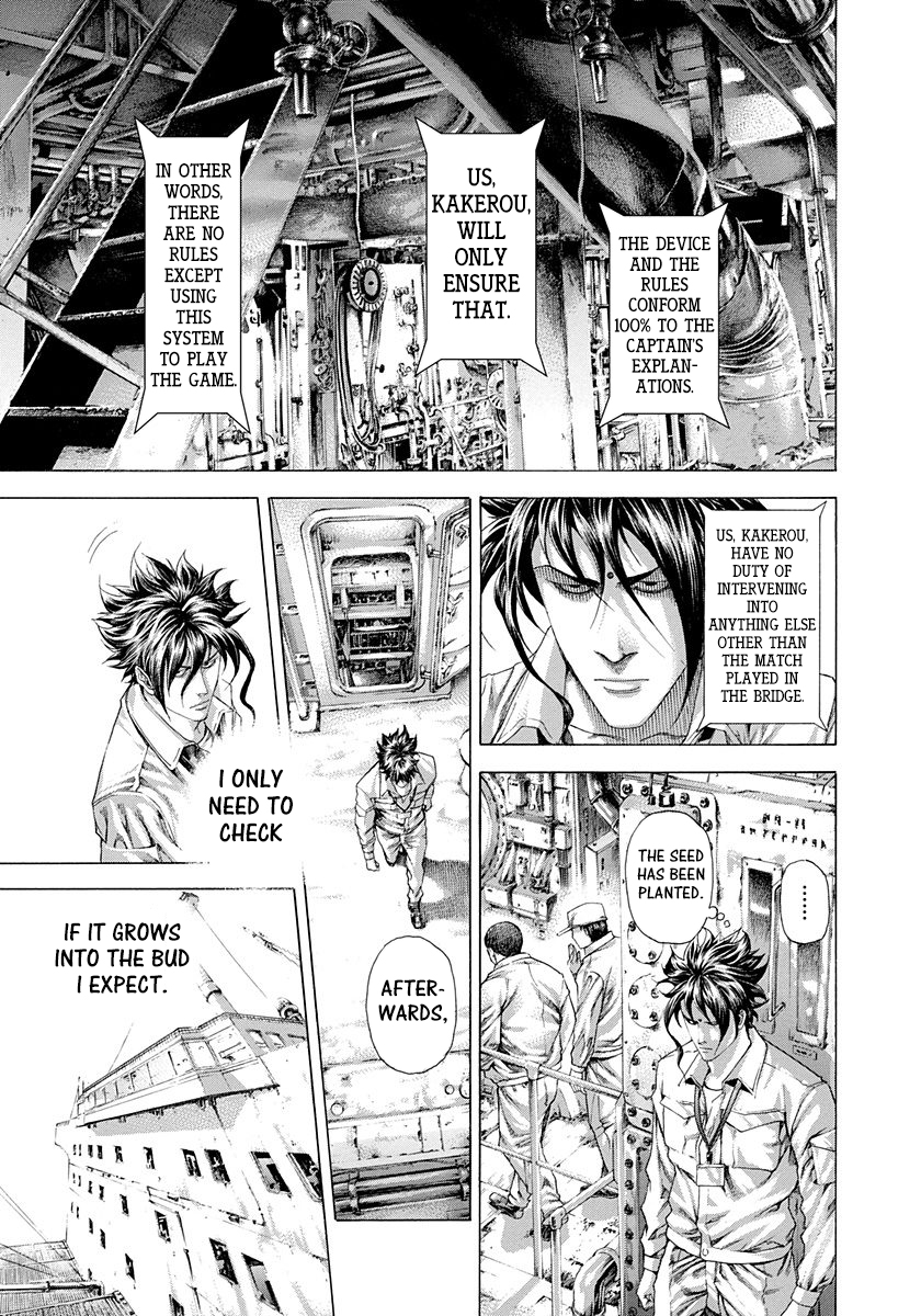 Read Usogui ENGLISH Manga Online