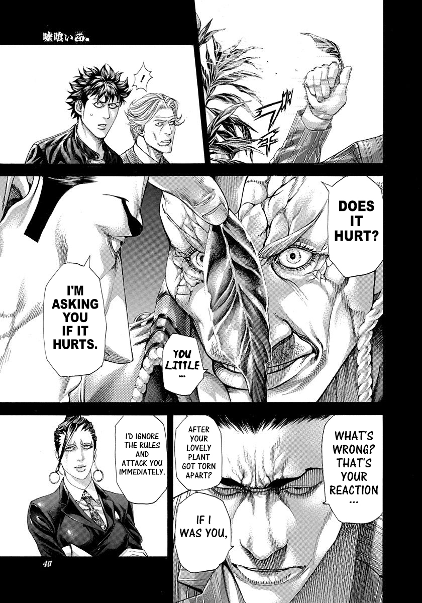 Read Usogui ENGLISH Manga Online