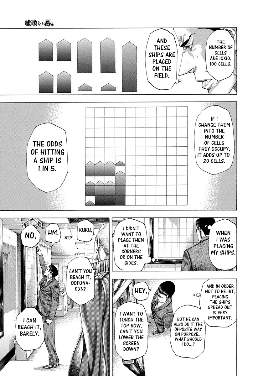 Read Usogui ENGLISH Manga Online