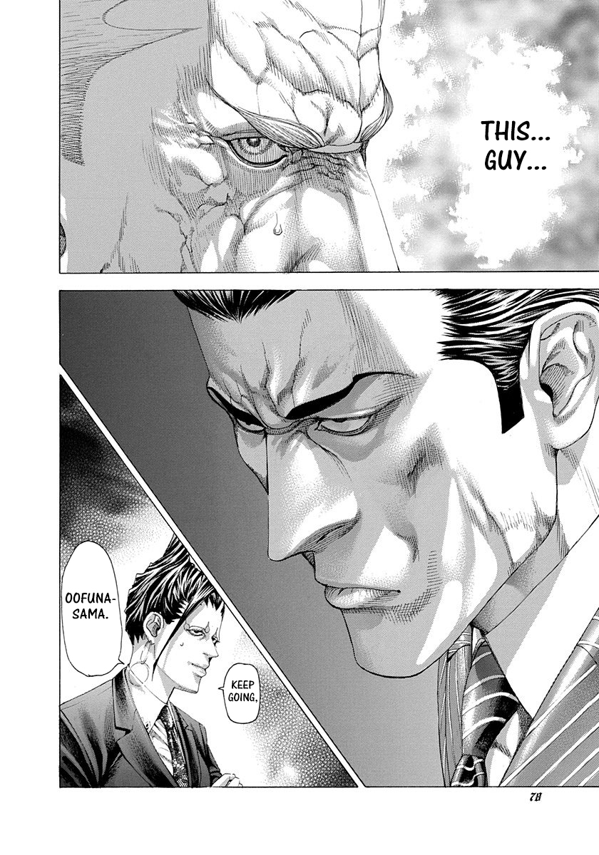 Read Usogui ENGLISH Manga Online