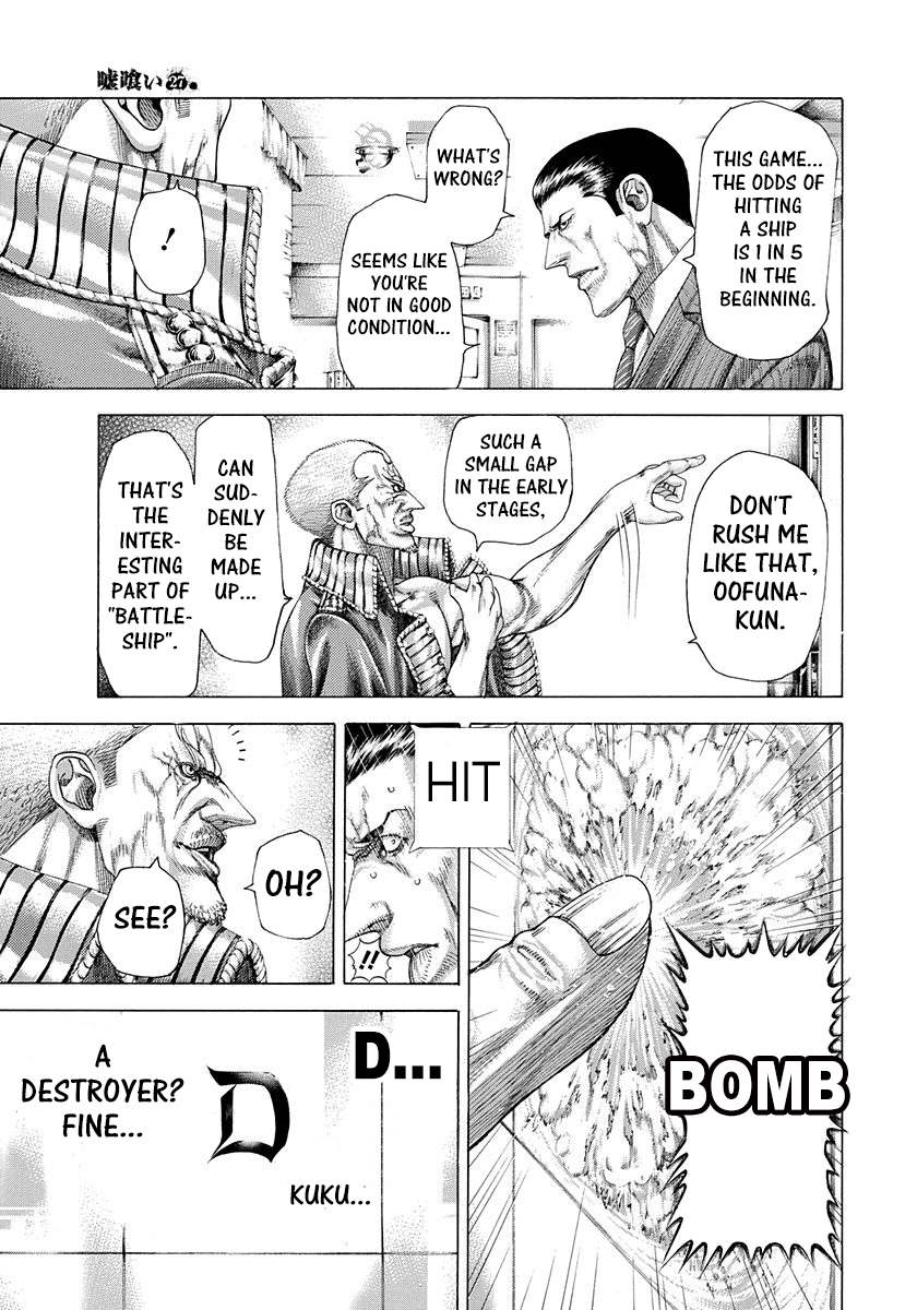 Read Usogui ENGLISH Manga Online