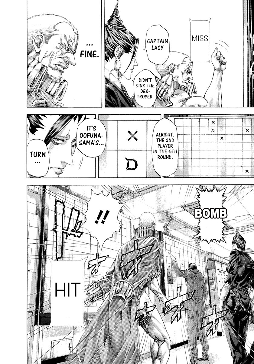 Read Usogui ENGLISH Manga Online