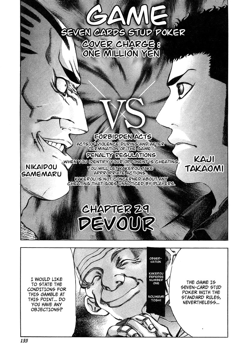 Read Usogui ENGLISH Manga Online