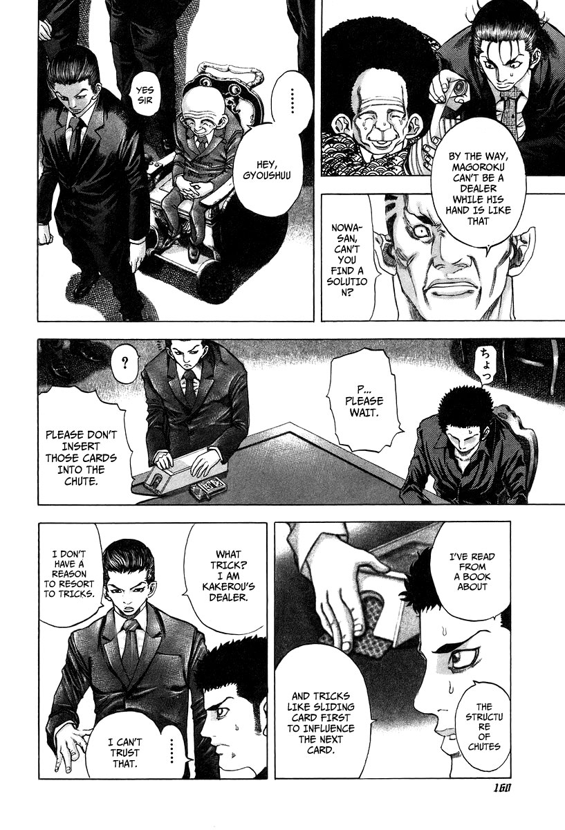 Read Usogui ENGLISH Manga Online