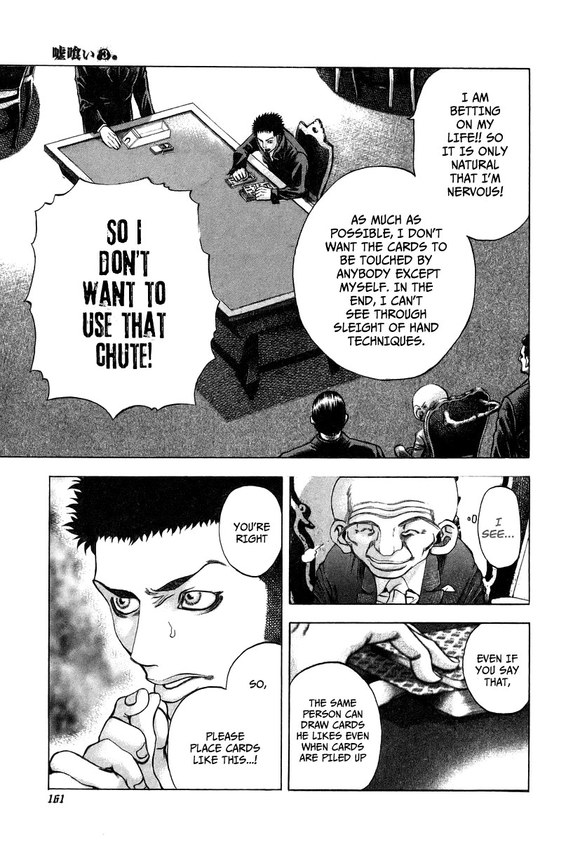 Read Usogui ENGLISH Manga Online