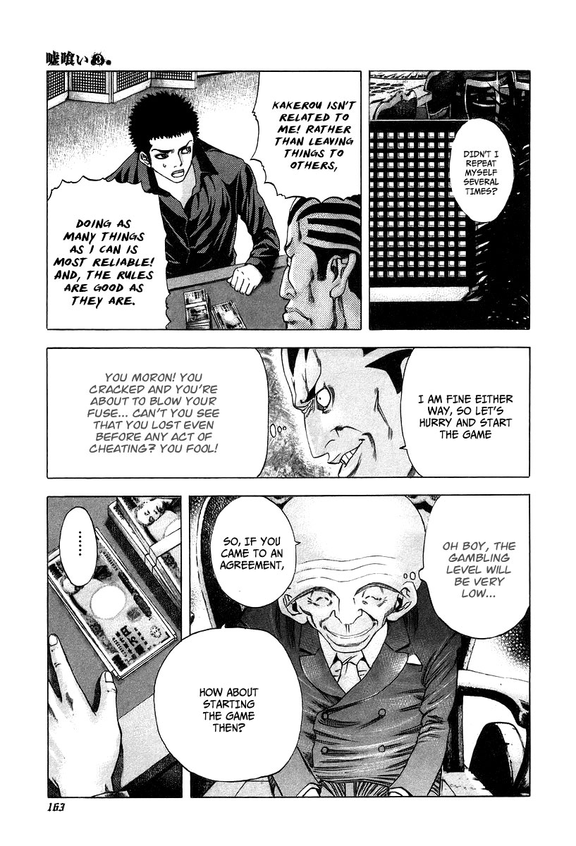 Read Usogui ENGLISH Manga Online