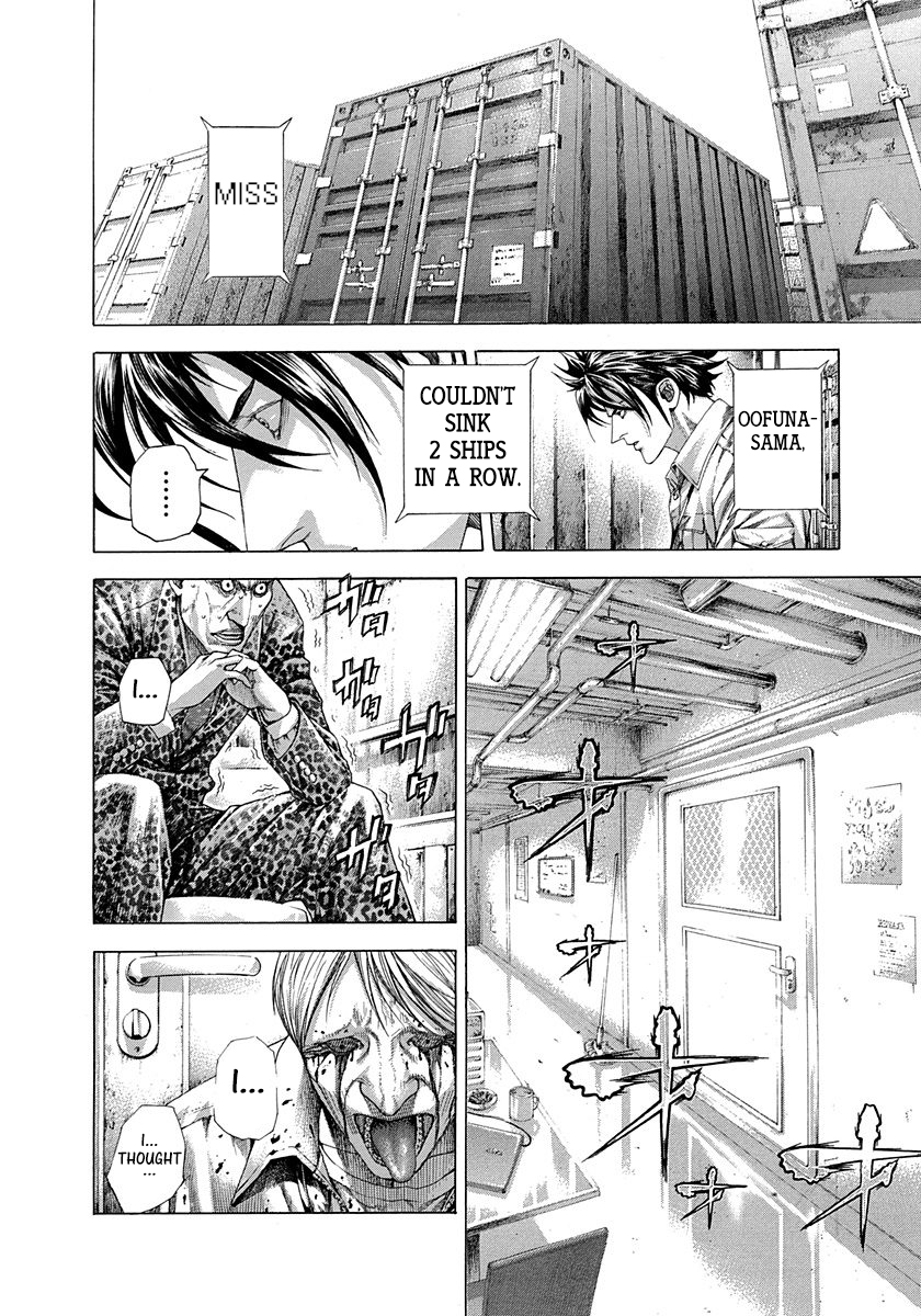 Read Usogui ENGLISH Manga Online