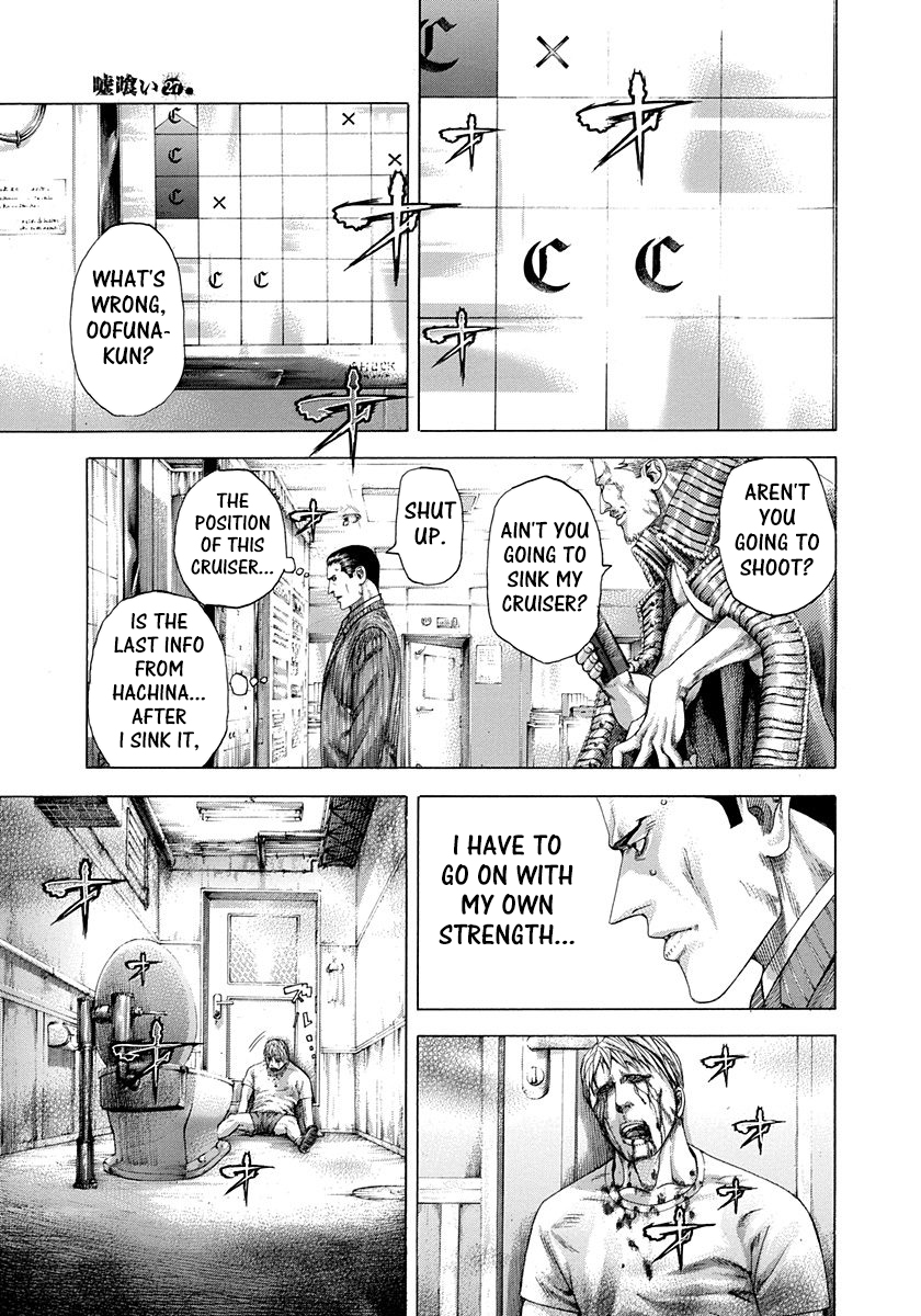 Read Usogui ENGLISH Manga Online