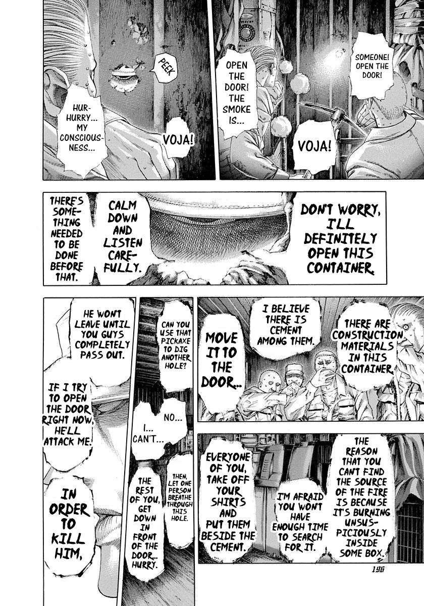 Read Usogui ENGLISH Manga Online