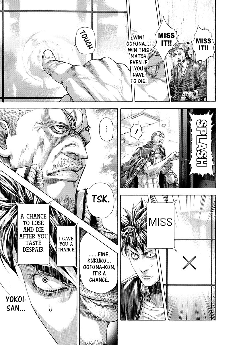 Read Usogui ENGLISH Manga Online