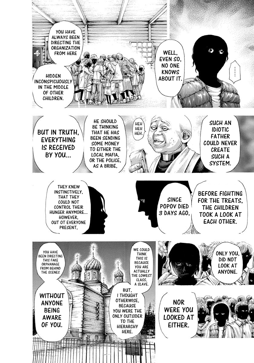 Read Usogui ENGLISH Manga Online