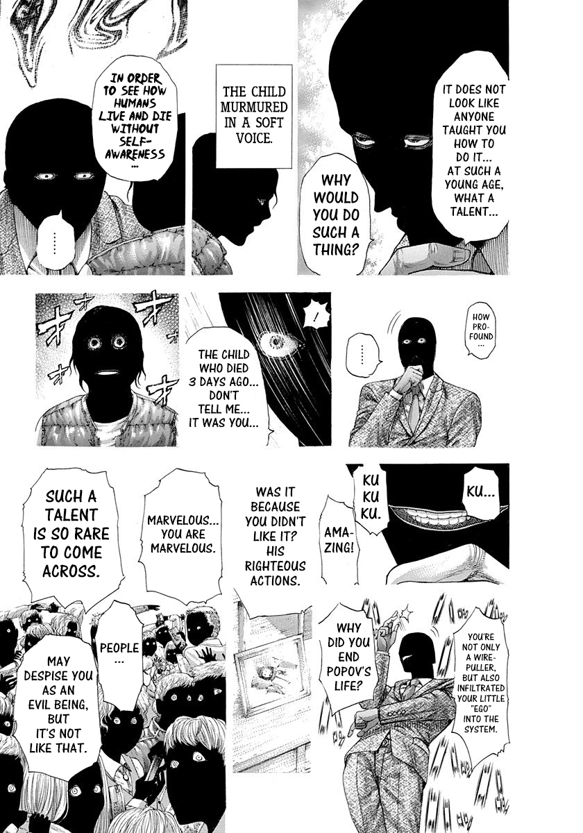 Read Usogui ENGLISH Manga Online