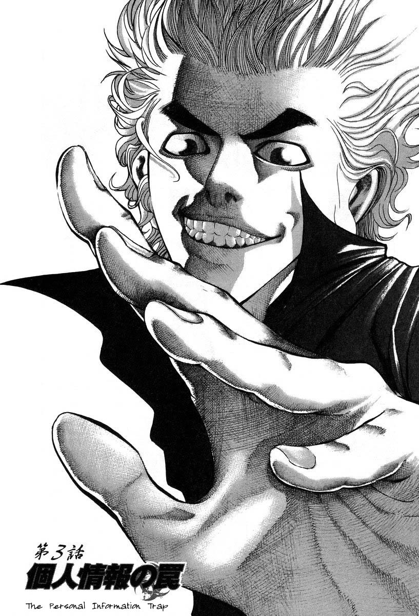 Read Usogui ENGLISH Manga Online