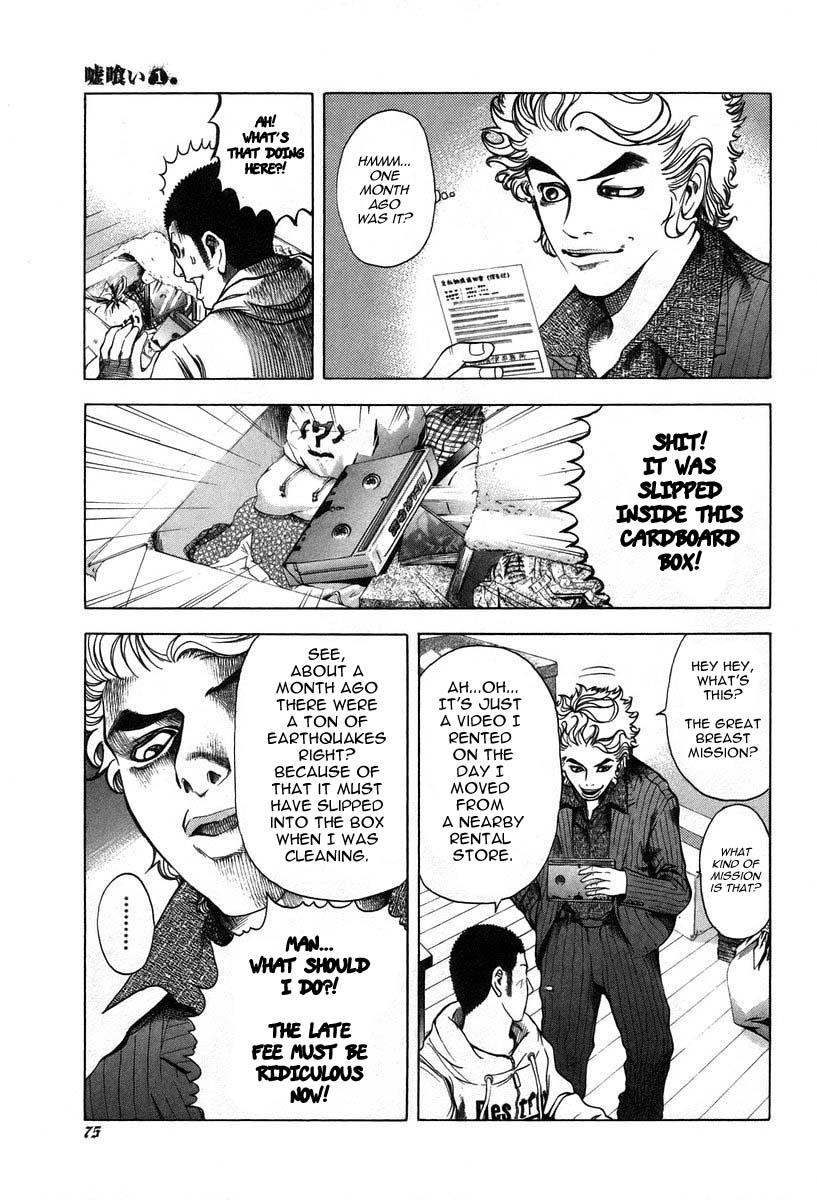 Read Usogui ENGLISH Manga Online