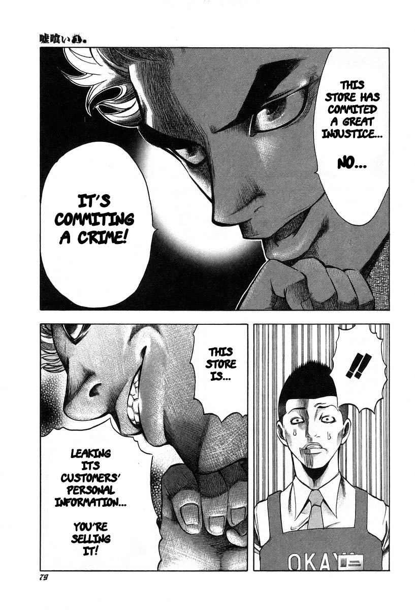 Read Usogui ENGLISH Manga Online