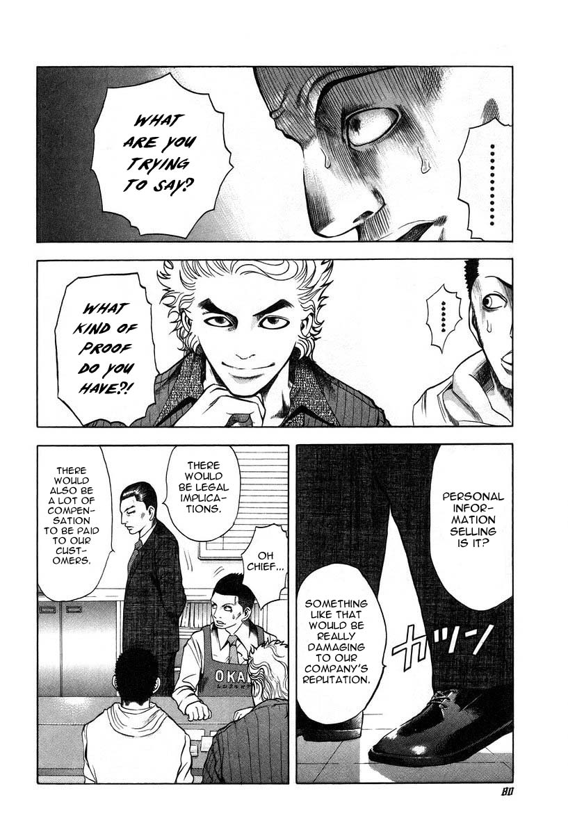 Read Usogui ENGLISH Manga Online