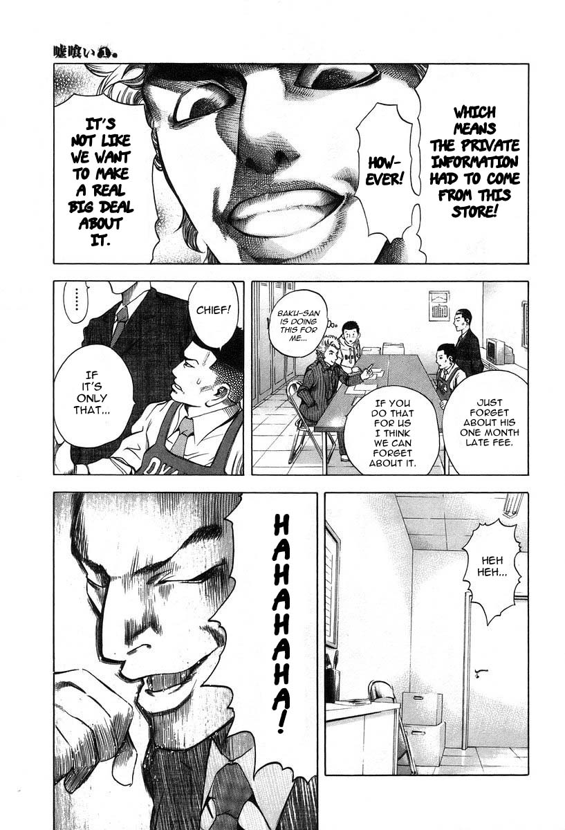 Read Usogui ENGLISH Manga Online