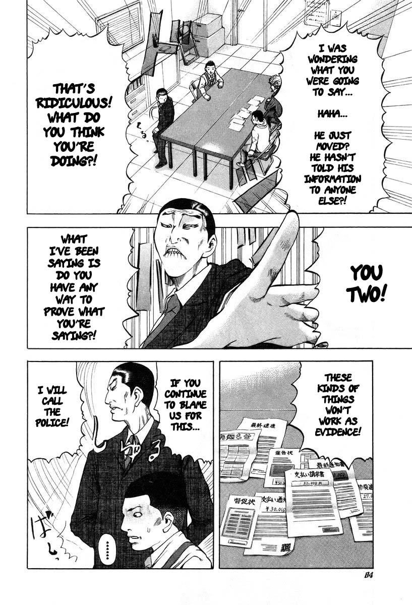 Read Usogui ENGLISH Manga Online