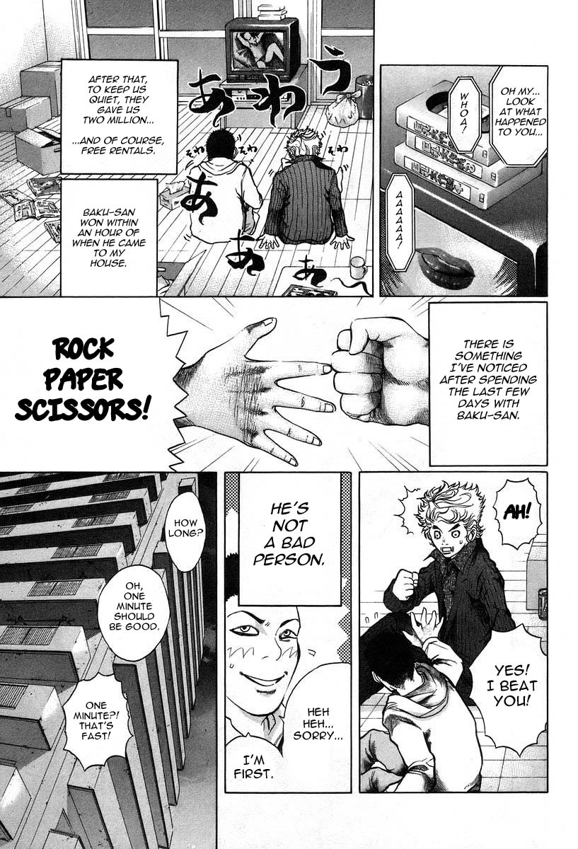 Read Usogui ENGLISH Manga Online