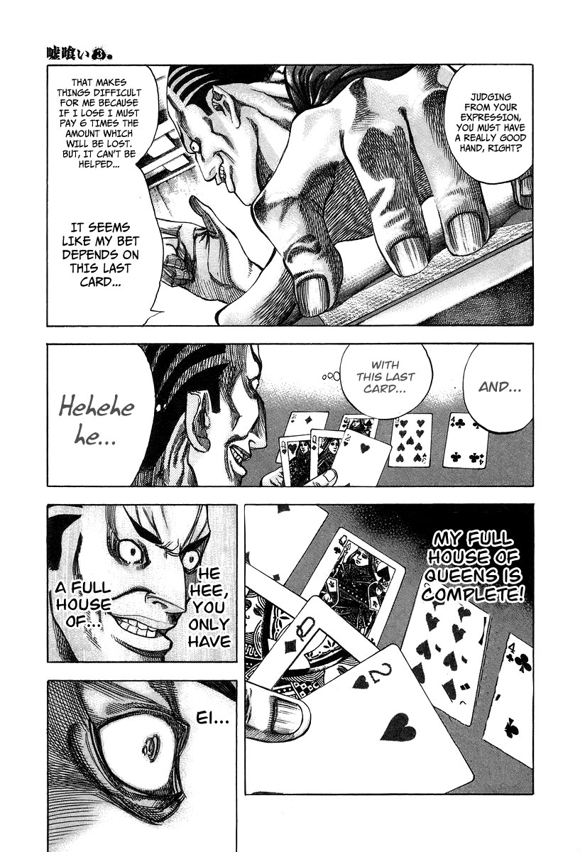 Read Usogui ENGLISH Manga Online