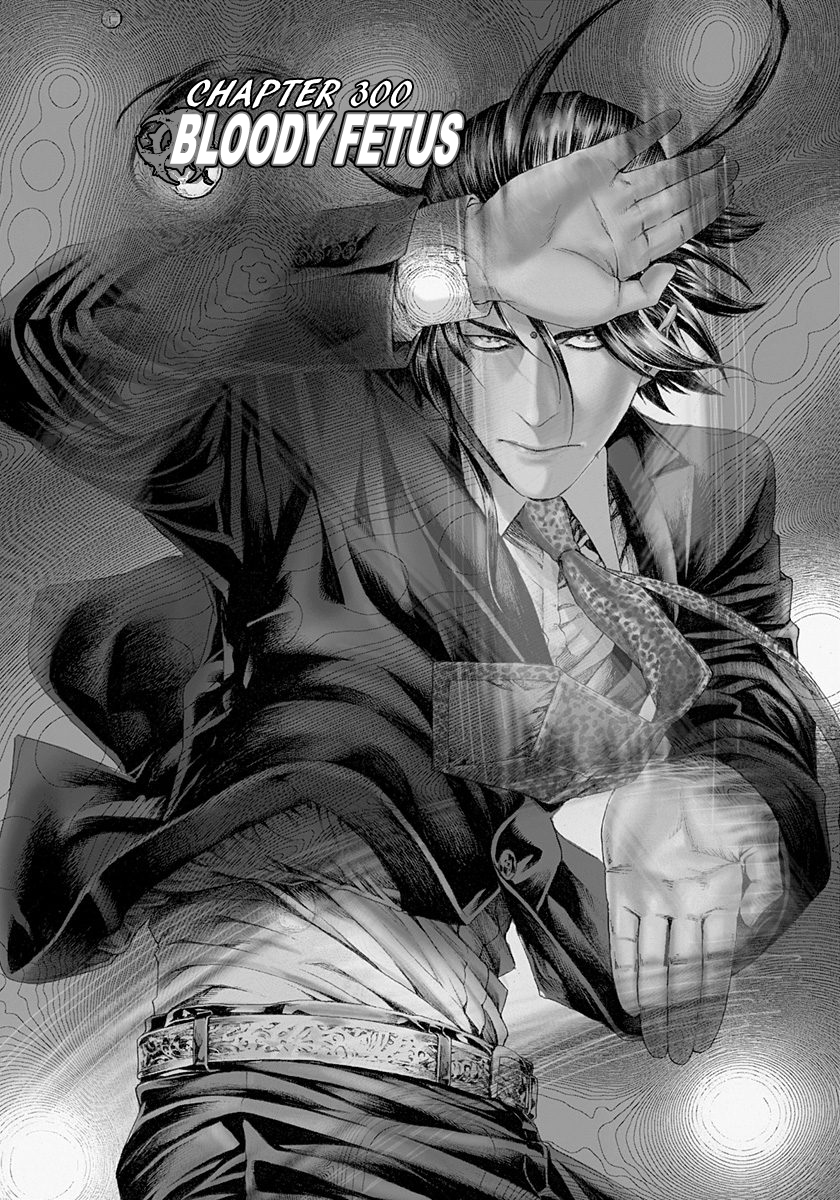 Read Usogui ENGLISH Manga Online