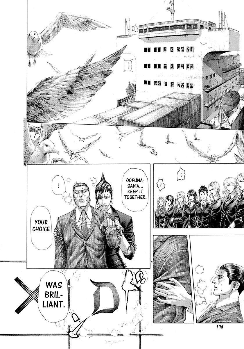 Read Usogui ENGLISH Manga Online