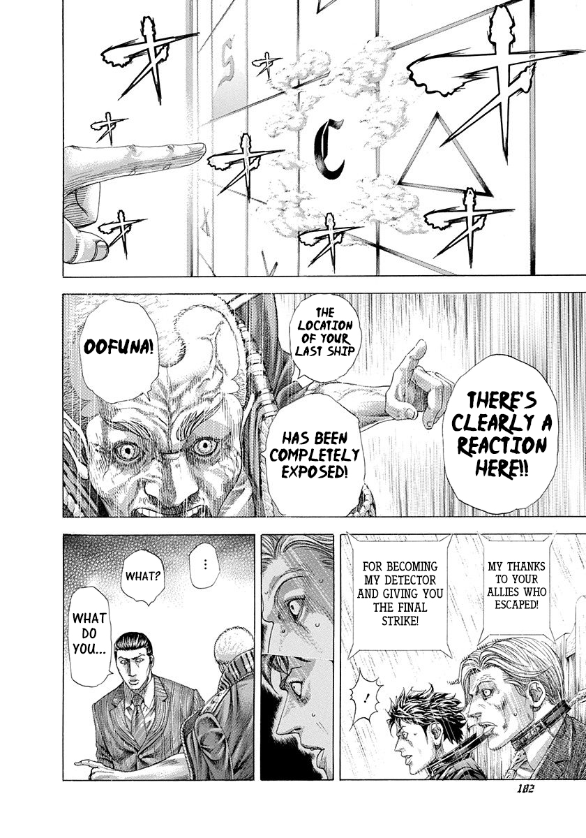 Read Usogui ENGLISH Manga Online