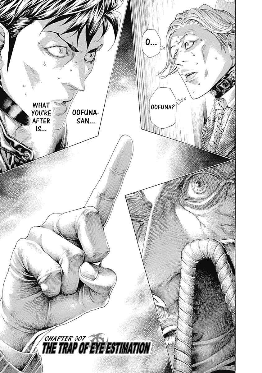 Read Usogui ENGLISH Manga Online