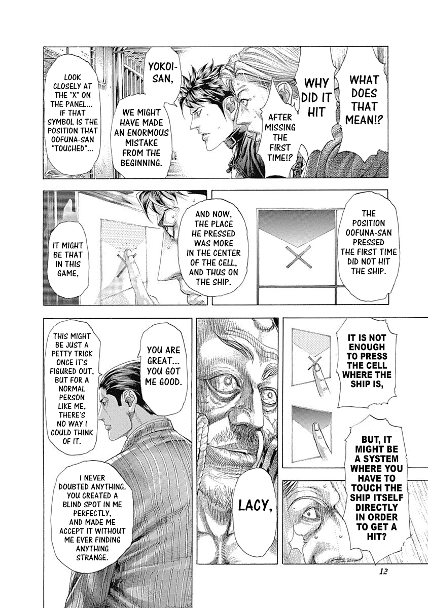 Read Usogui ENGLISH Manga Online