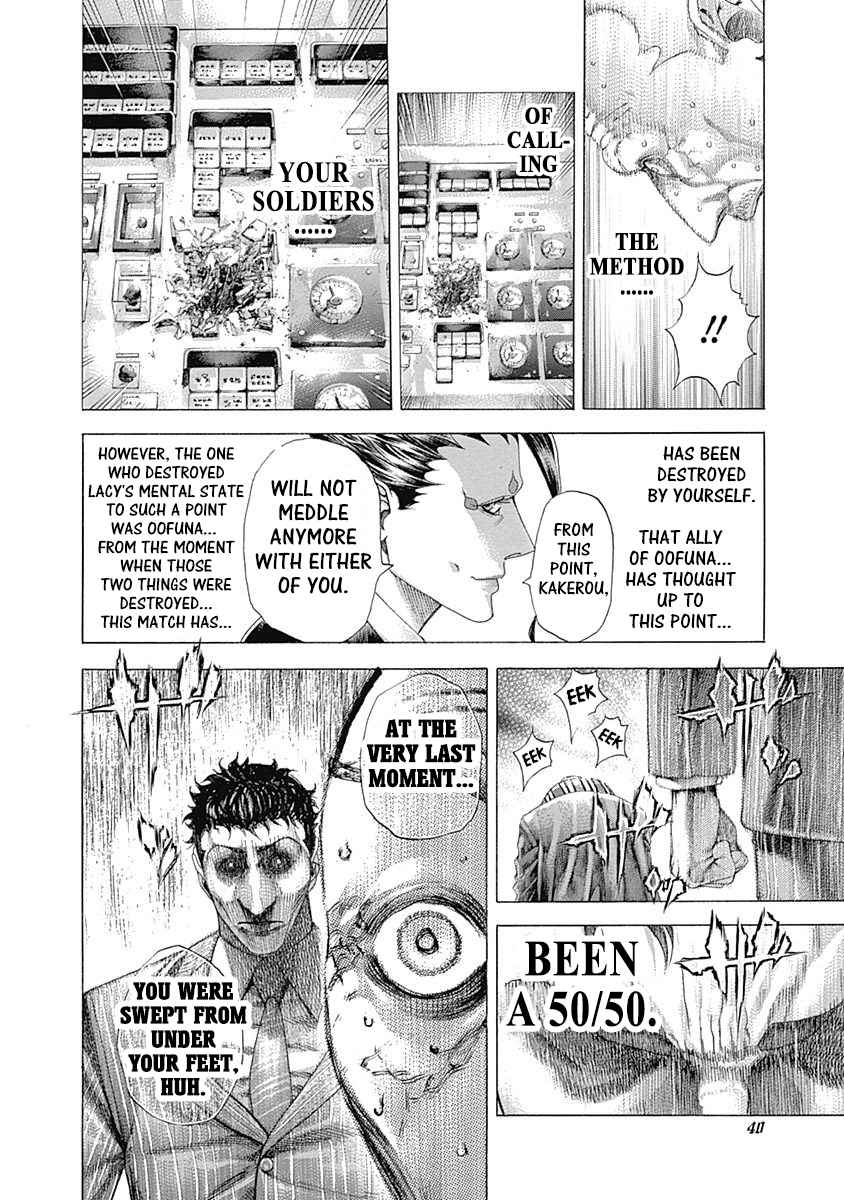 Read Usogui ENGLISH Manga Online