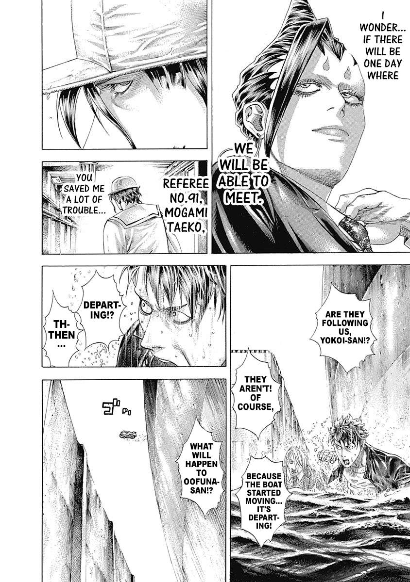 Read Usogui ENGLISH Manga Online