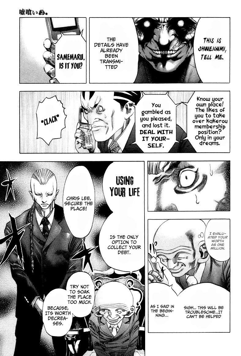 Read Usogui ENGLISH Manga Online