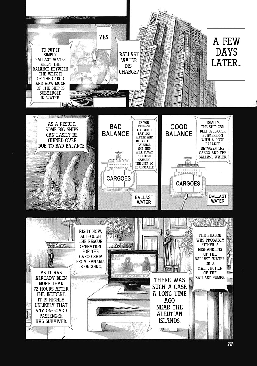 Read Usogui ENGLISH Manga Online