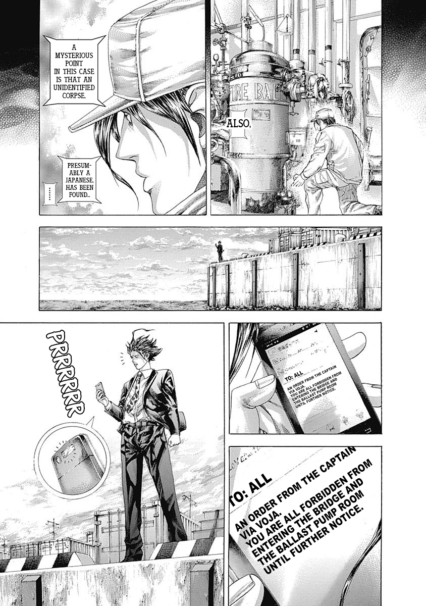 Read Usogui ENGLISH Manga Online