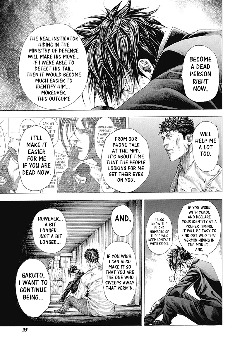 Read Usogui ENGLISH Manga Online