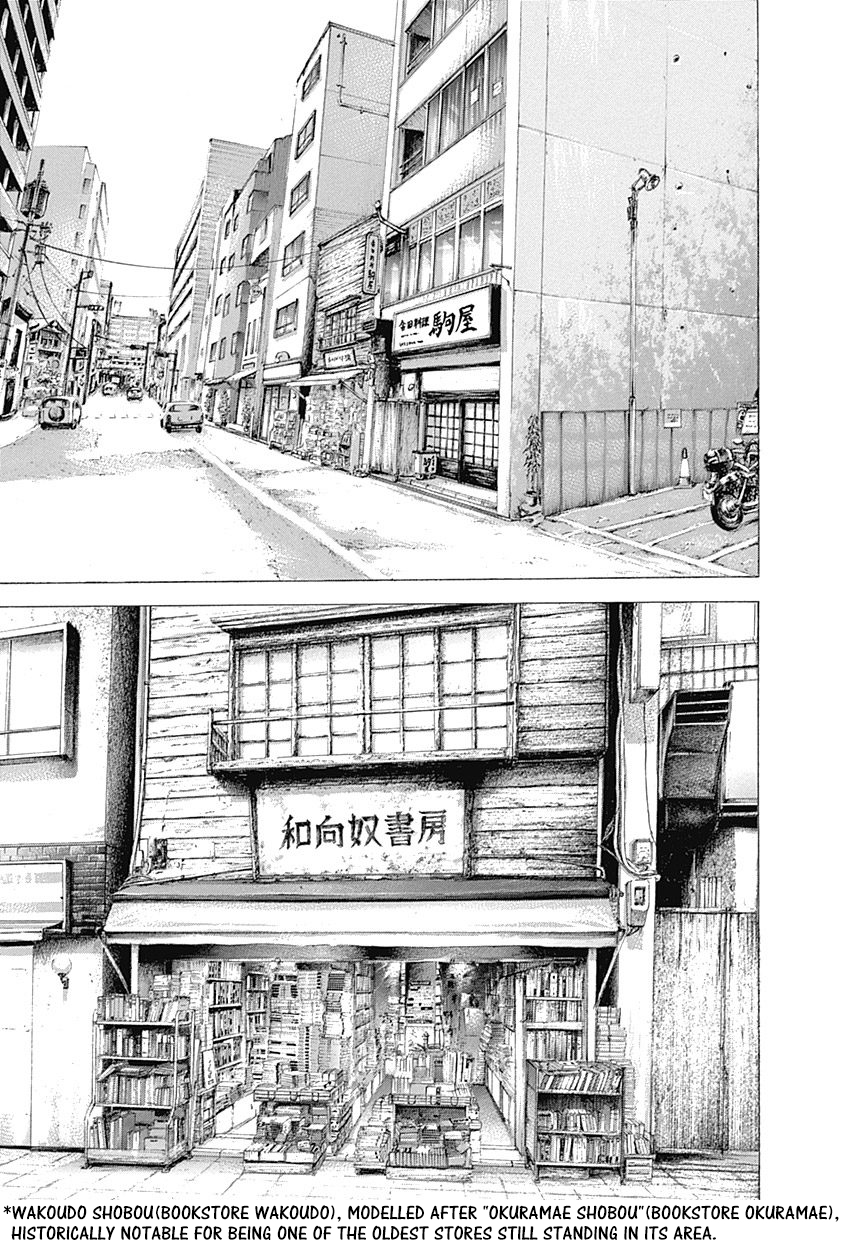 Read Usogui ENGLISH Manga Online