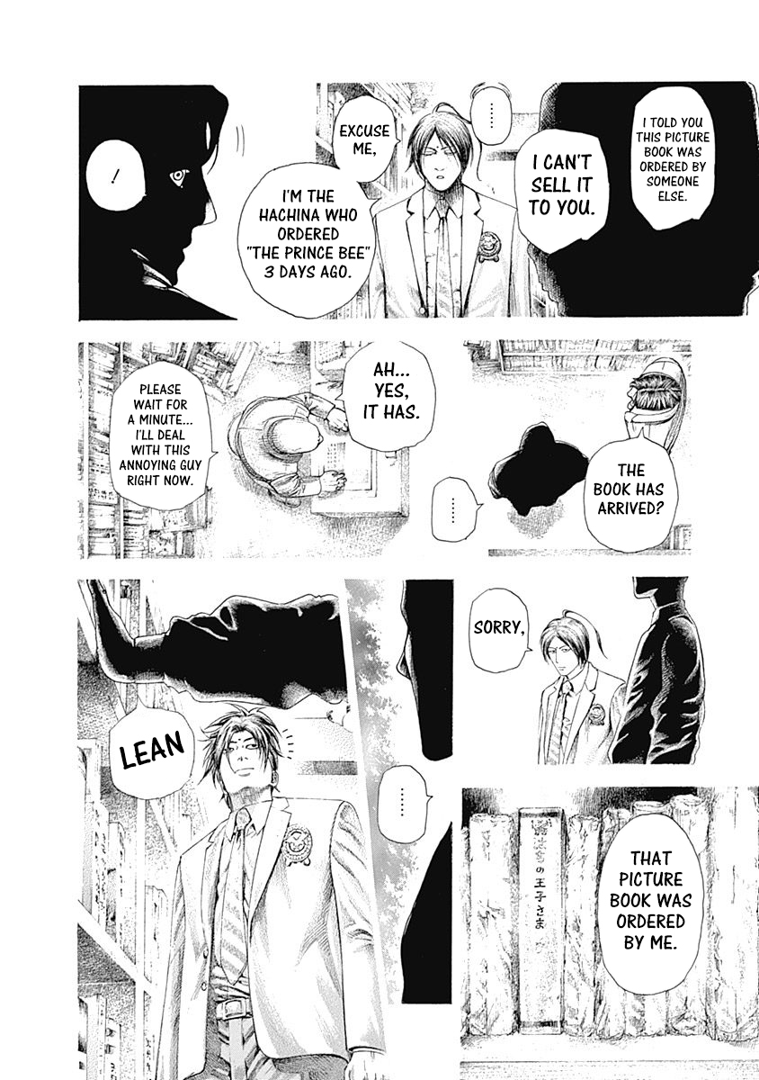 Read Usogui ENGLISH Manga Online