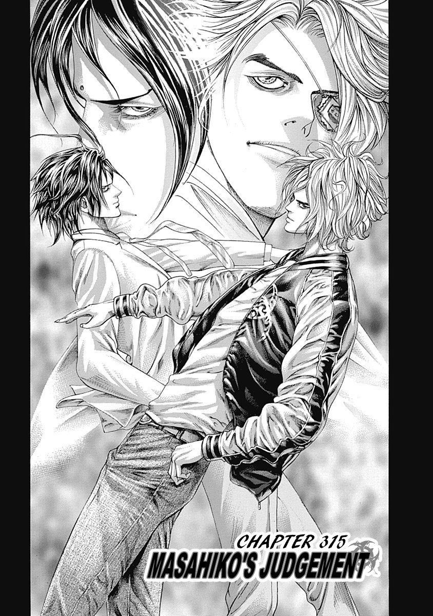 Read Usogui ENGLISH Manga Online