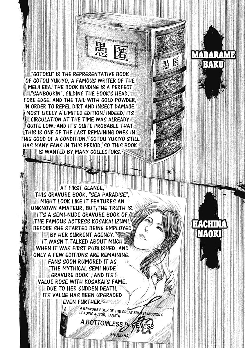 Read Usogui ENGLISH Manga Online