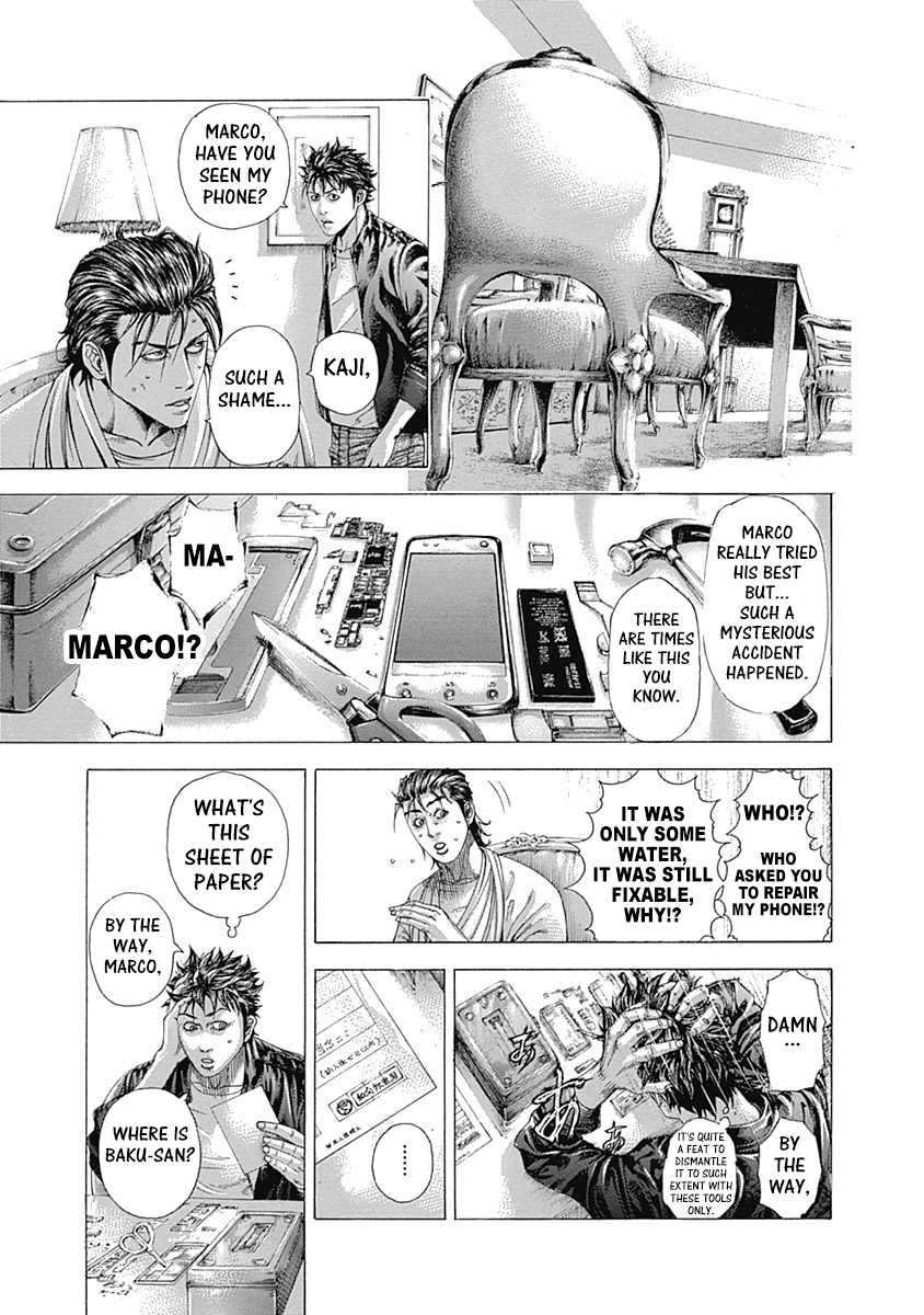 Read Usogui ENGLISH Manga Online