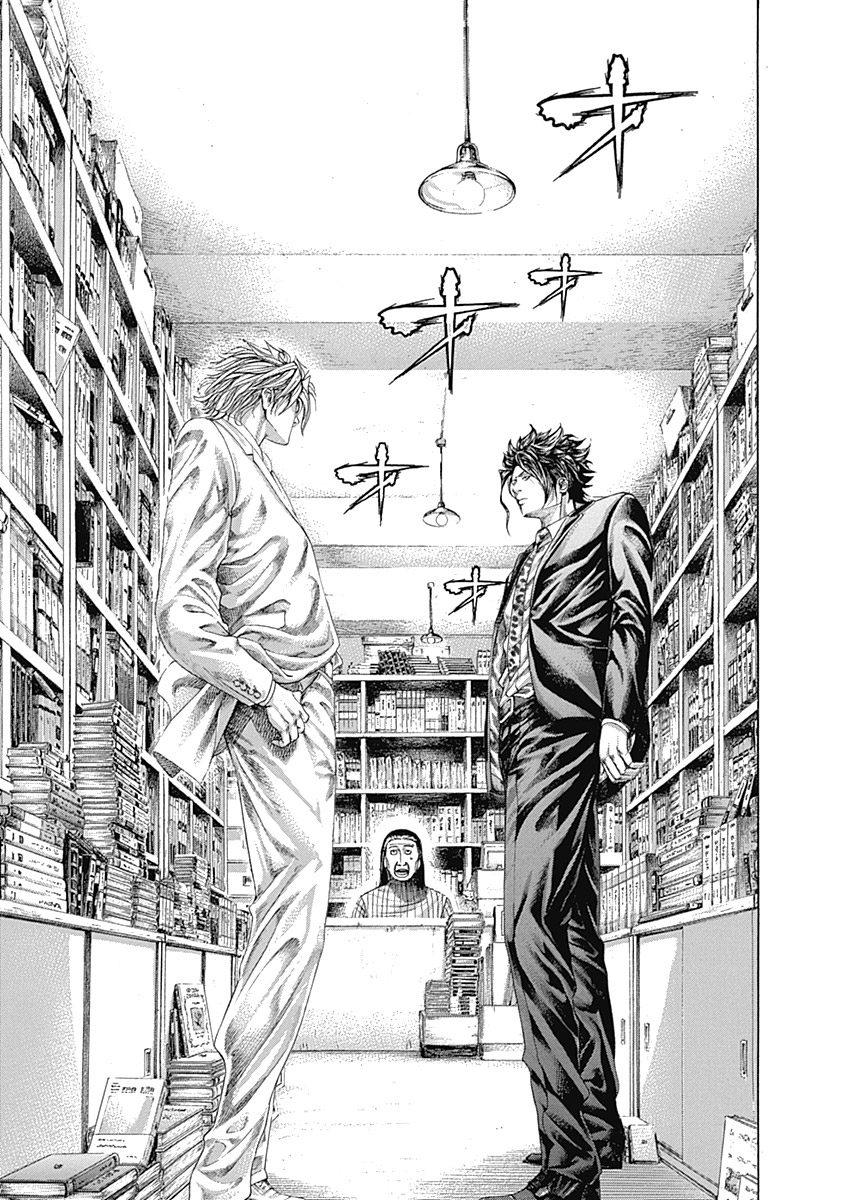 Read Usogui ENGLISH Manga Online