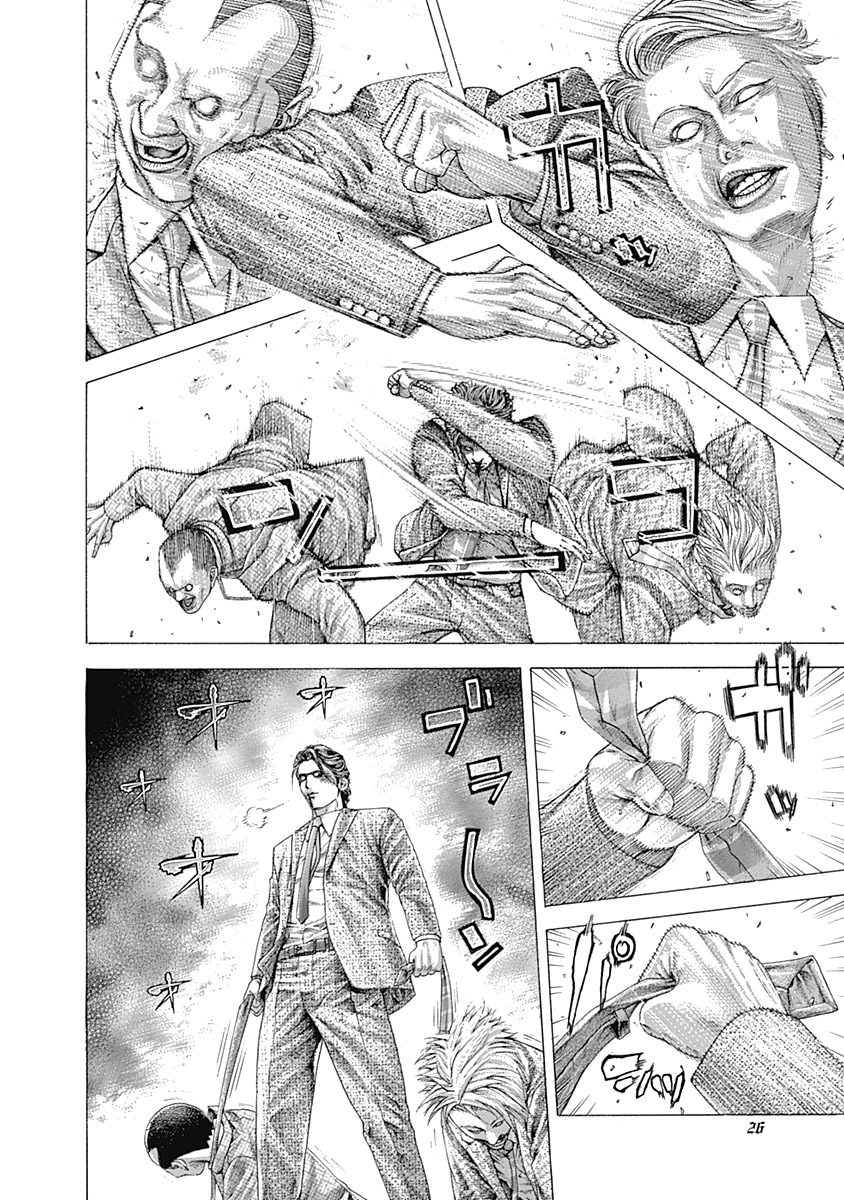 Read Usogui ENGLISH Manga Online