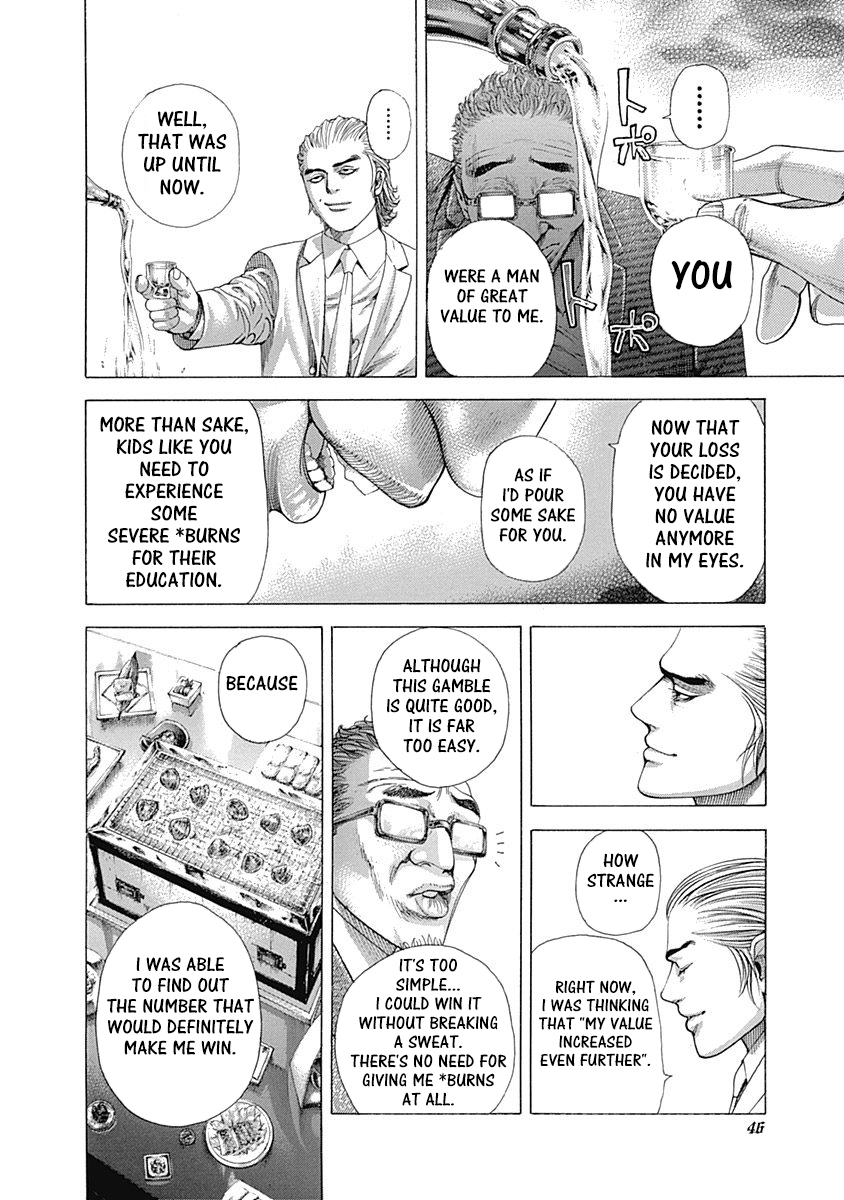 Read Usogui ENGLISH Manga Online