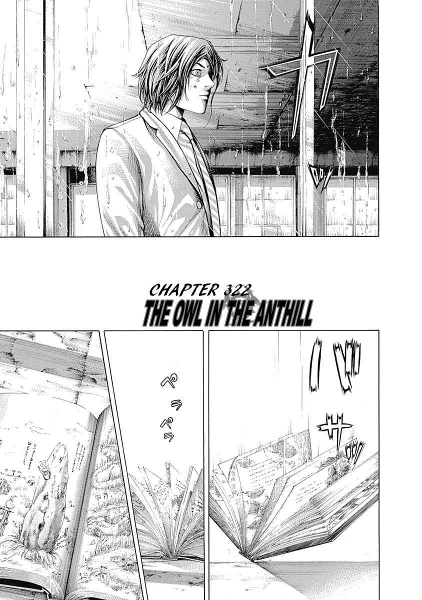 Read Usogui ENGLISH Manga Online