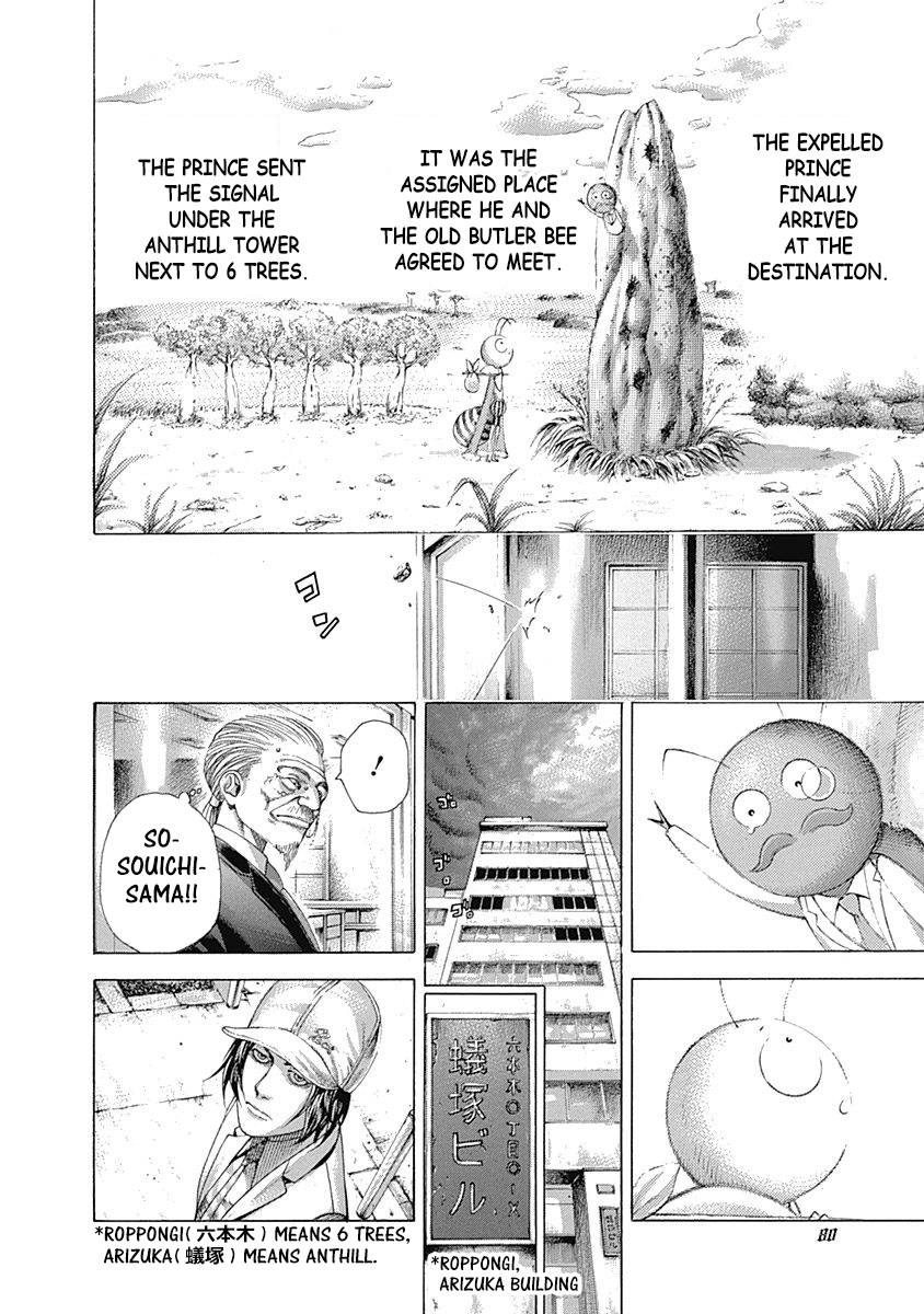 Read Usogui ENGLISH Manga Online