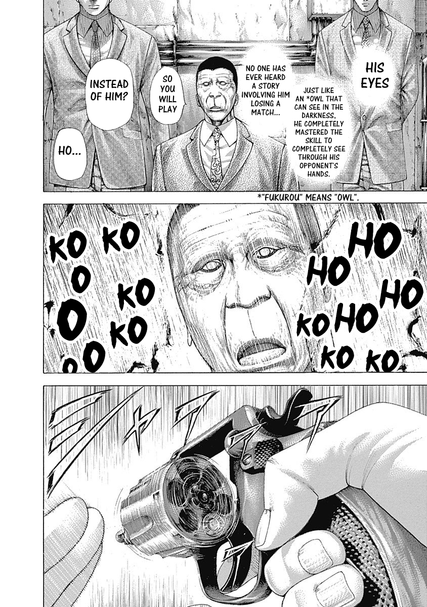 Read Usogui ENGLISH Manga Online