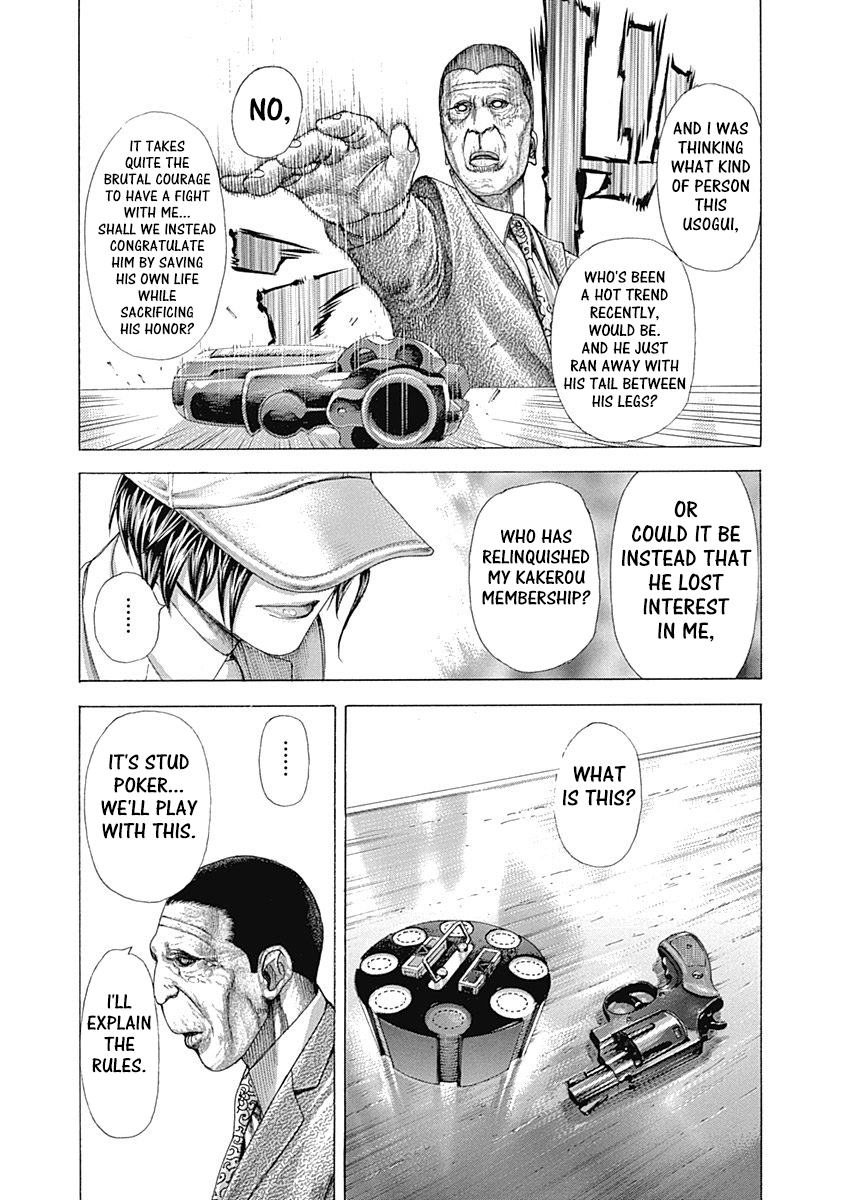 Read Usogui ENGLISH Manga Online