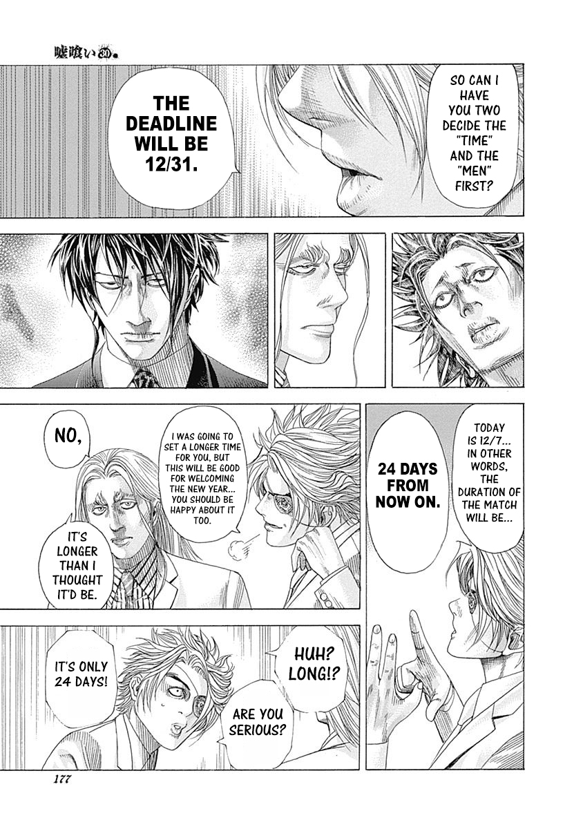 Read Usogui ENGLISH Manga Online