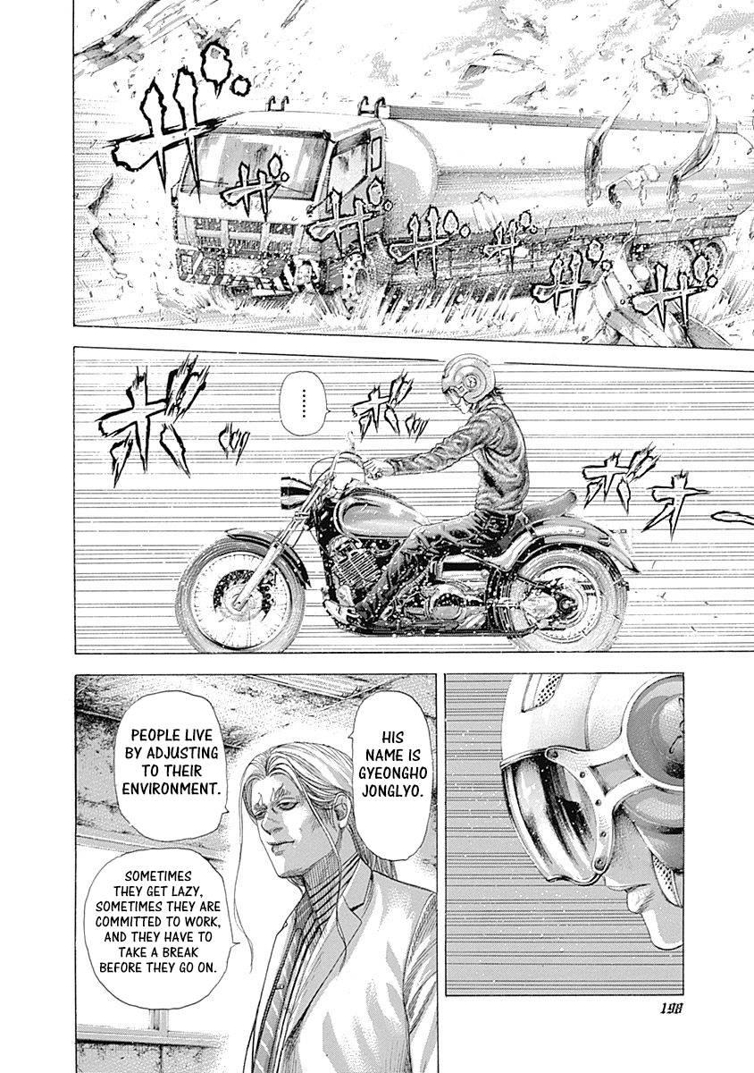 Read Usogui ENGLISH Manga Online