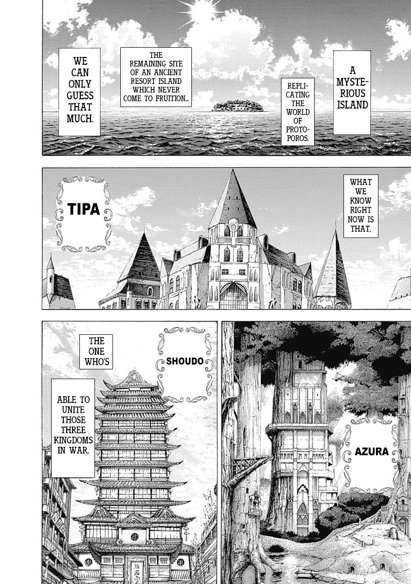 Read Usogui ENGLISH Manga Online